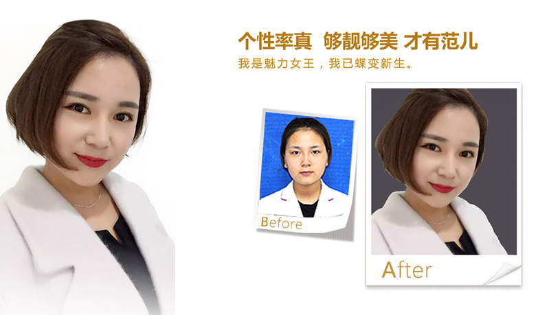 汕尾美鼻、V脸